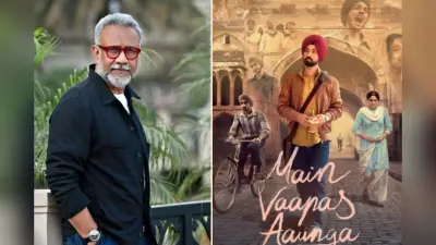 Main Vaapas Aaunga: इम्तियाज अली की फिल्म पर फिदा हुए अनुभव सिन्हा, कहा- यह सिनेमा की सोच बदलने वाली कहानी है